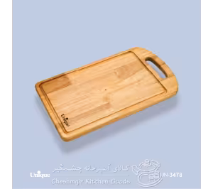 تخته گوشت مستطیل متوسط دسته فلزی یونیک کد UN_3487