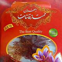 زعفران دسته  دخترپیچ یک مثقالی