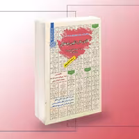 کتاب نمونه آزمونهای تضمینی و برگزار شده استخدامی قانون کار و تأمین اجتماعی