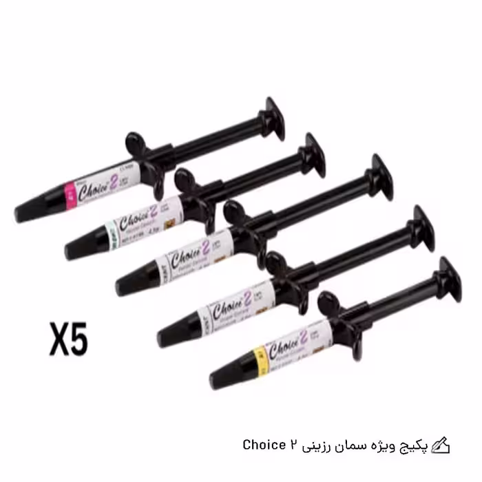 پکیج ویژه سمان رزینی |Bisco – Choice 2