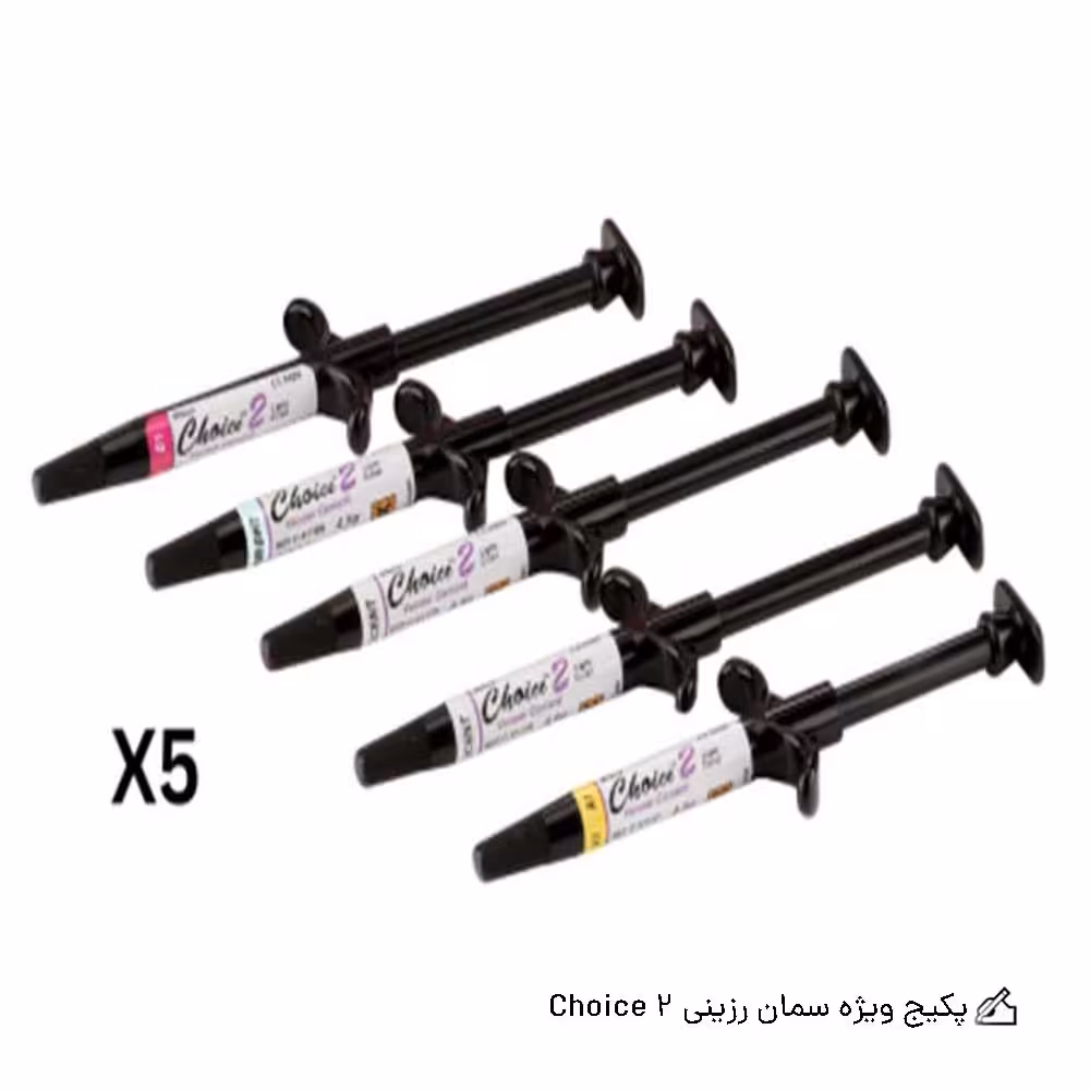 پکیج ویژه سمان رزینی |Bisco – Choice 2