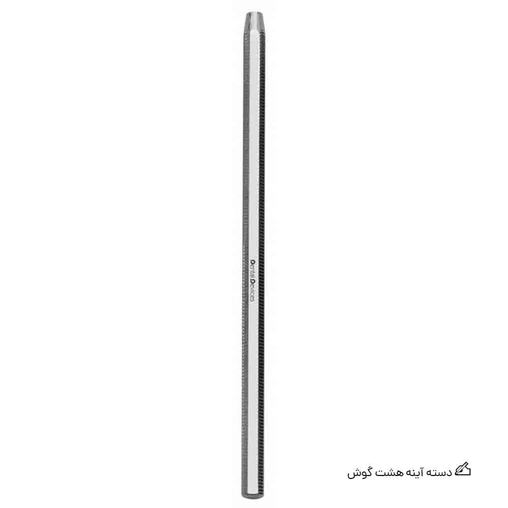 دسته آینه هشت گوش