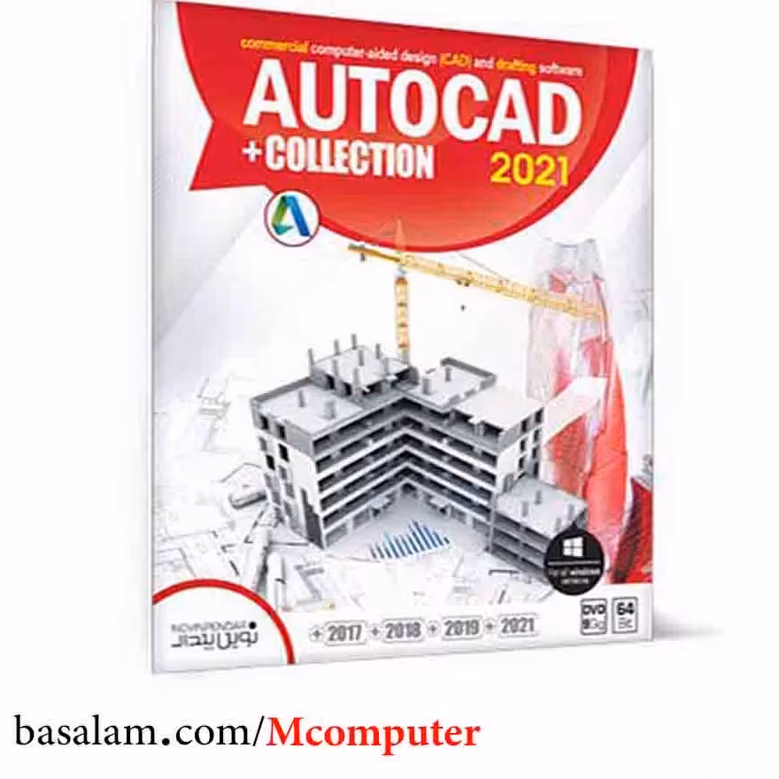 مجموعه نرم افزار اتوکد Autocad 2021 Collection نوین پندار 64 بیتی