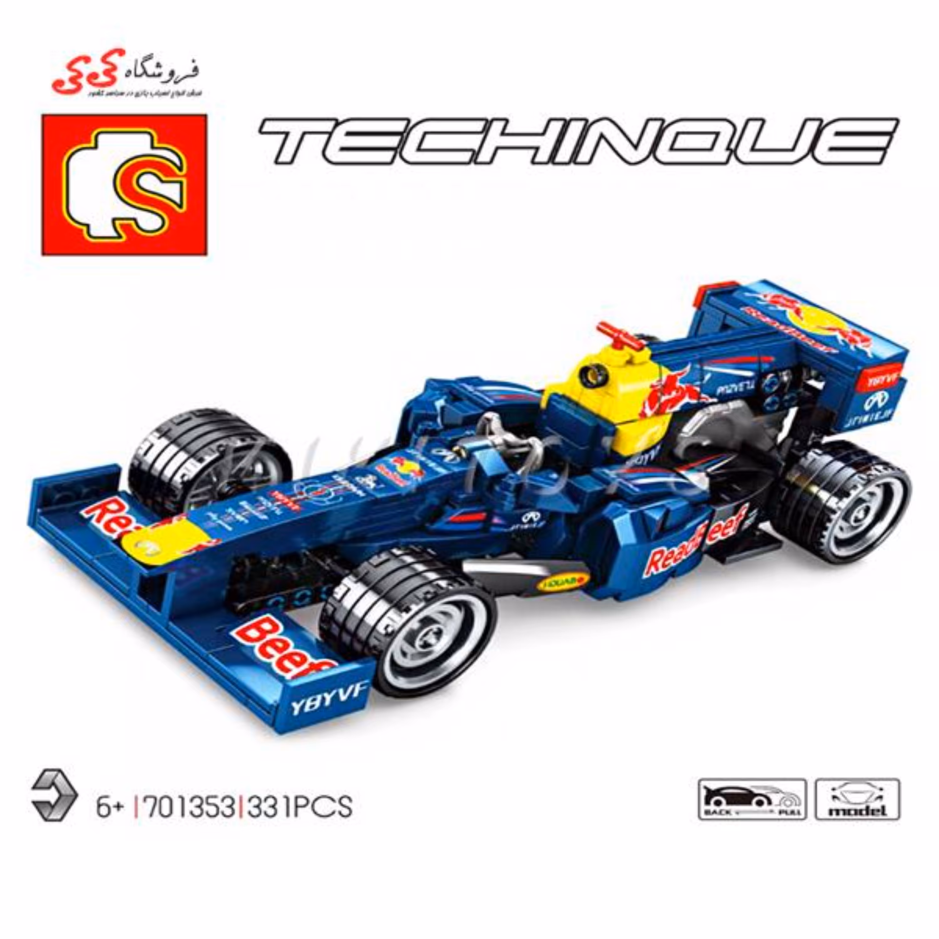 لگو ماشین مسابقه فرمول وان برند اس وای SEMBO BLOCK 701353