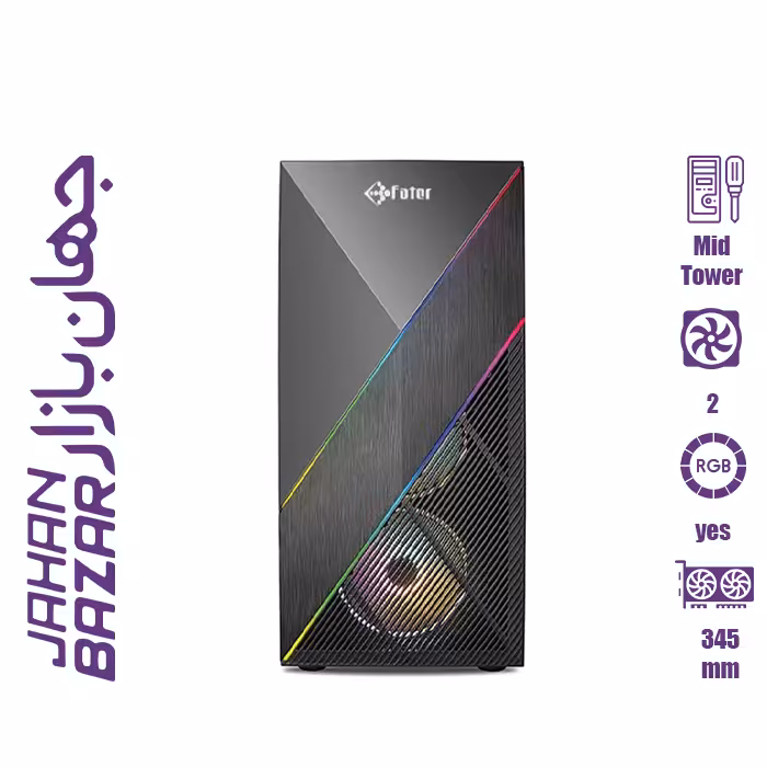 کیس کامپیوتر فاطر Fater FG-520X