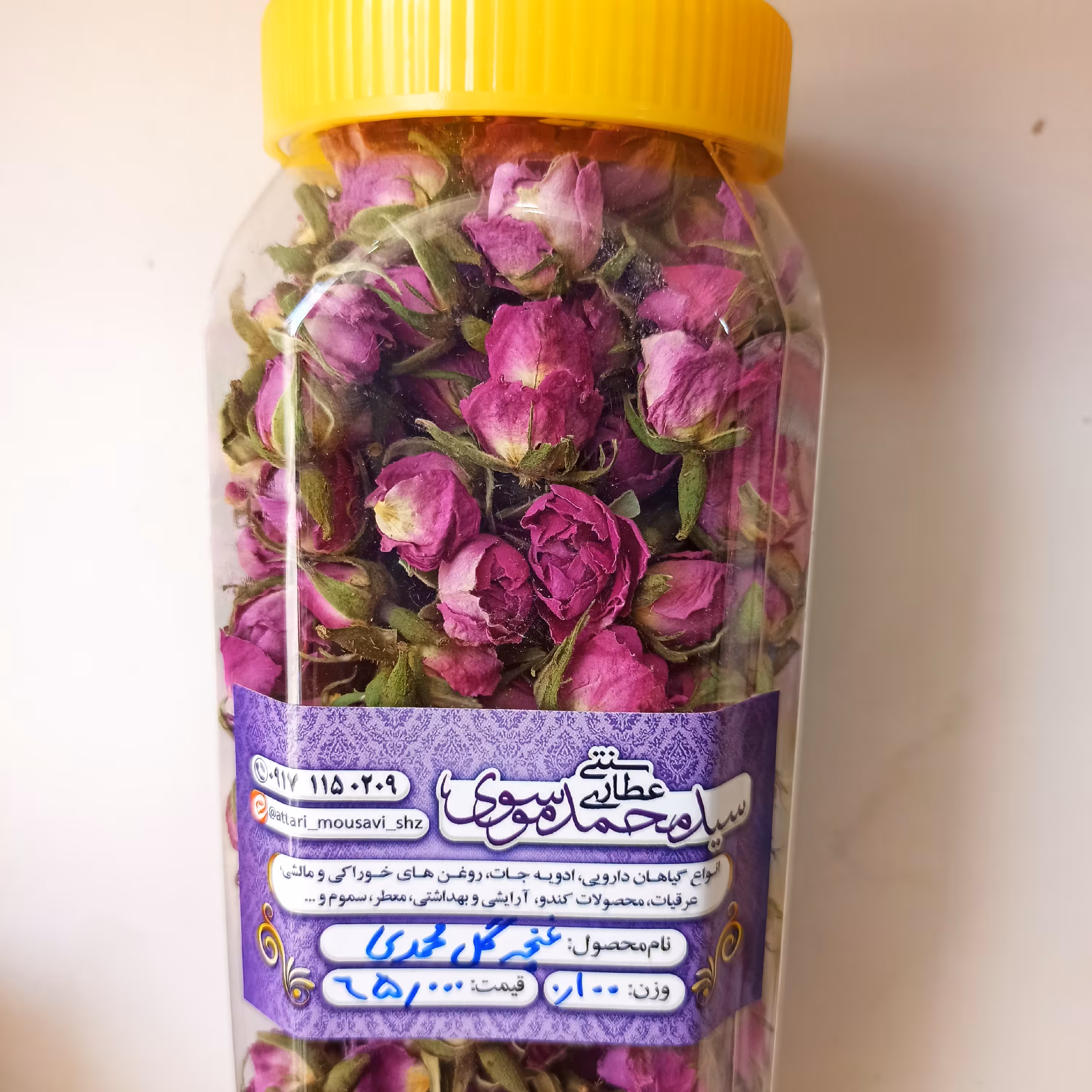 غنچه گل محمدی (100 گرم خالص) تازه، خوش رنگ و معطر