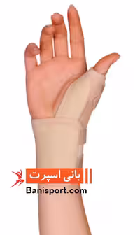 شست بند آتل دار Variteks 305