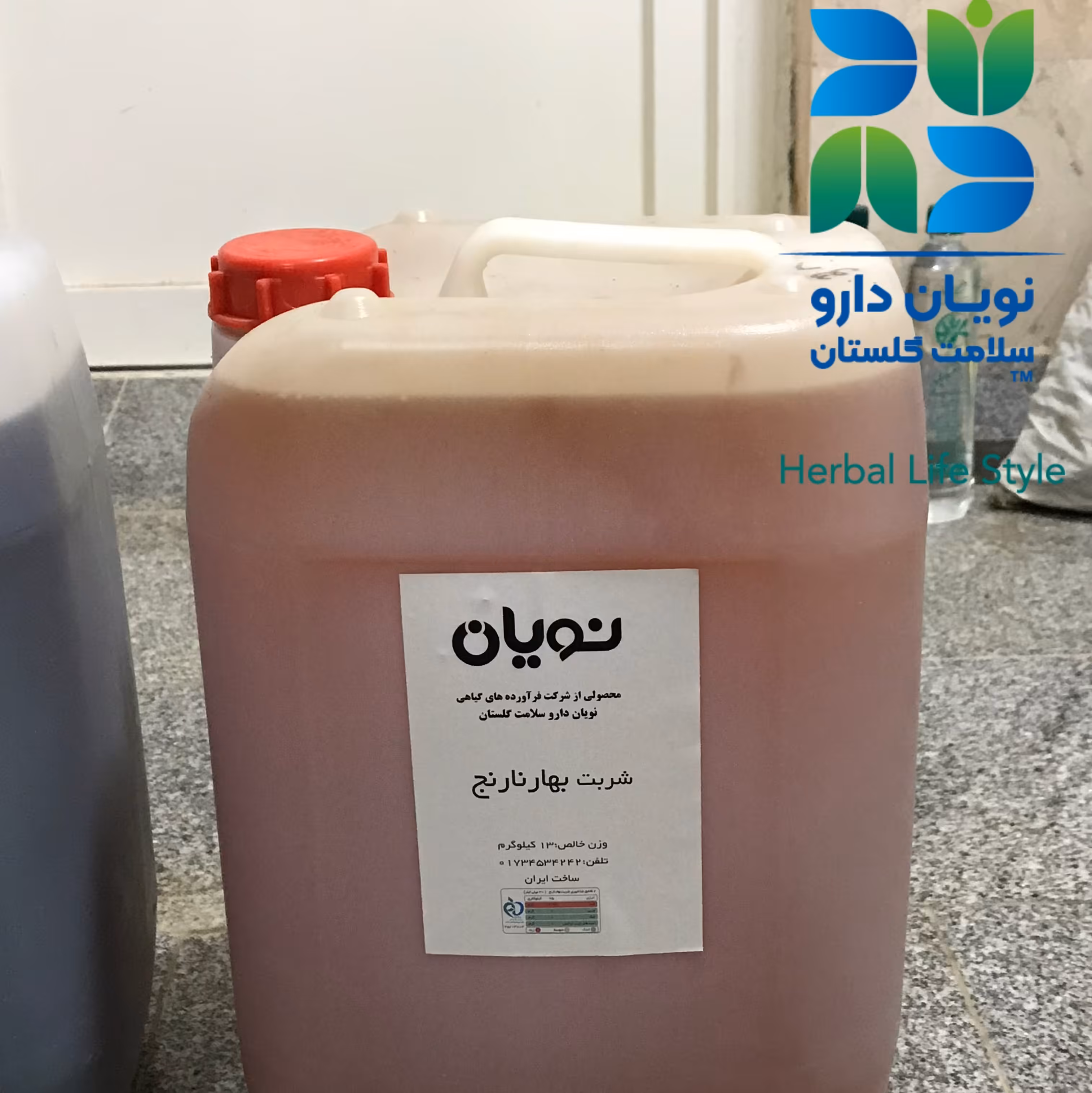 شربت بهار نارنج (فله )