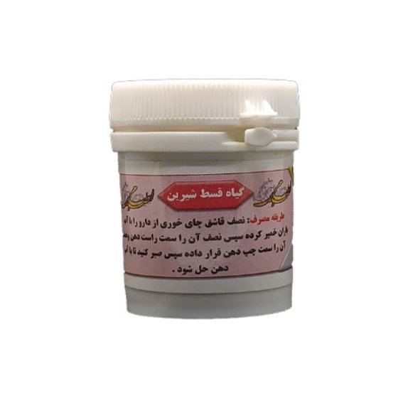 قسط شیرین