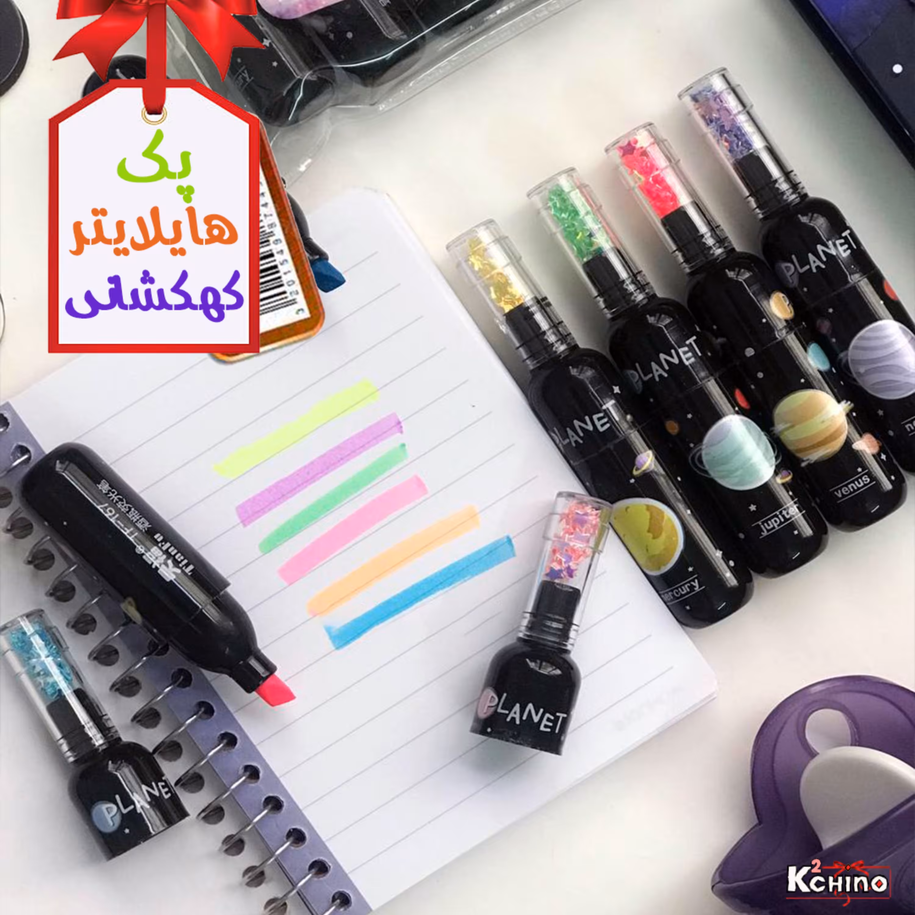 مینی هایلایتر 6عددی طرح کهکشانی