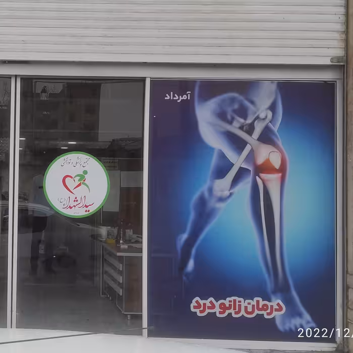 چاپ انواع استیکر و مش بر روی شیشه سرامیک سنگ آهن 