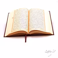 نوشتن سوره های مبارکه قرآن بر پوست آهو 