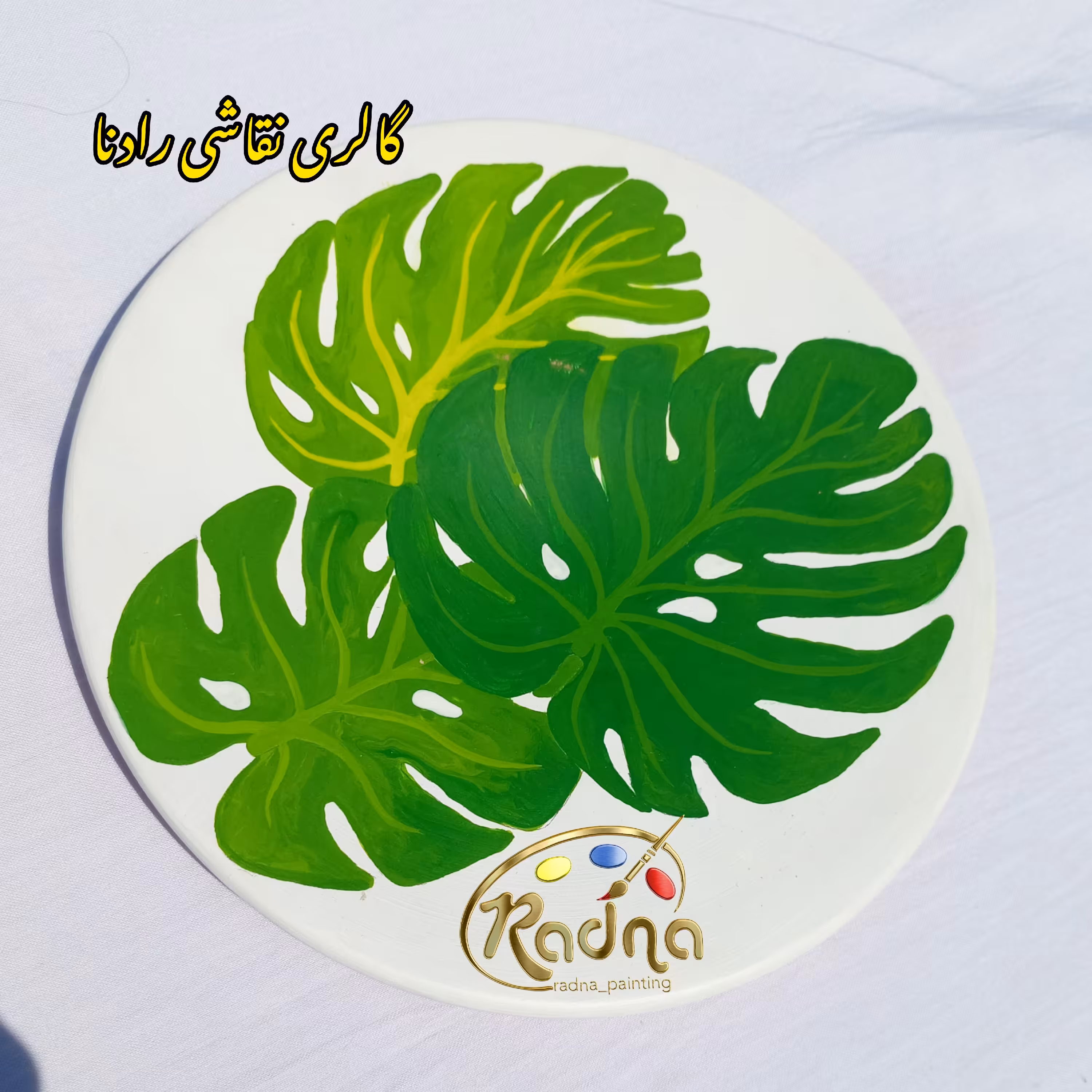 دیوارکوب سفالی برگ انجیری  سفید و سبز خوشرنگ سایز20