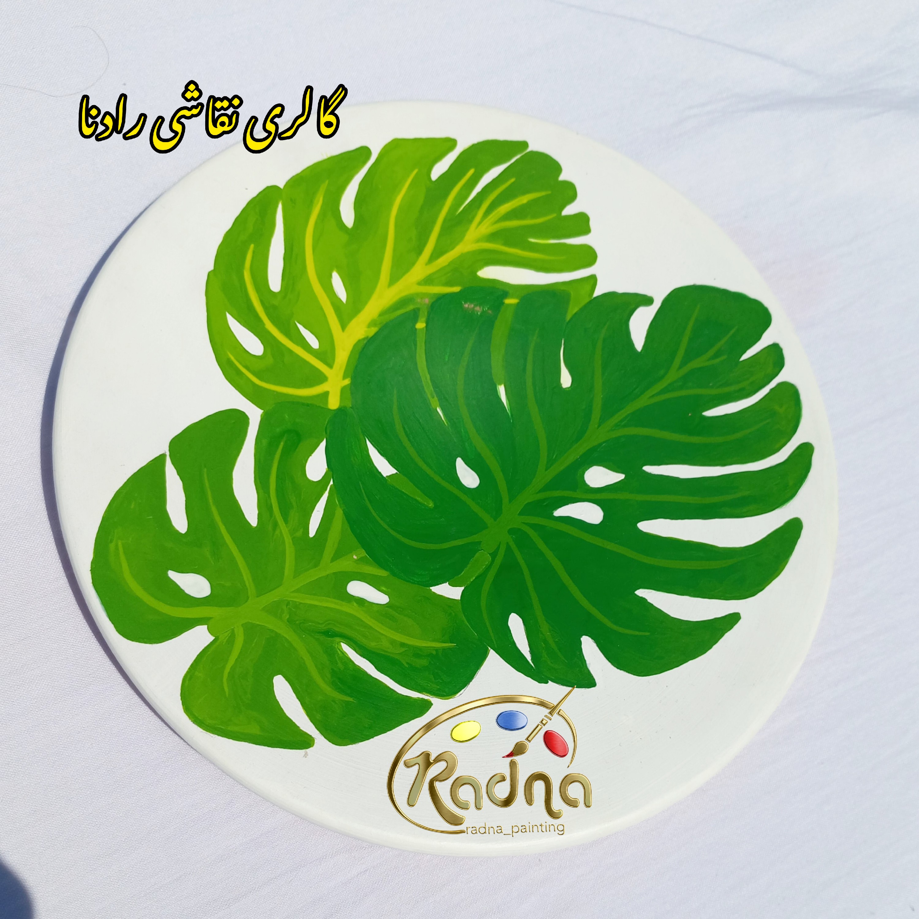 دیوارکوب سفالی برگ انجیری سفید و سبز خوشرنگ سایز20