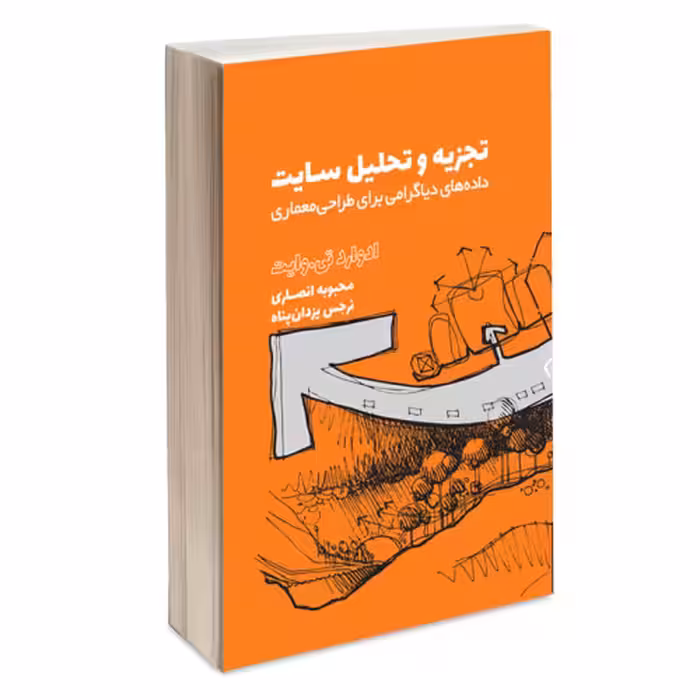 تجزیه و تحلیل سایت داده های دیاگرامی برای طراحی معماری نشر کتاب وارش (18639)