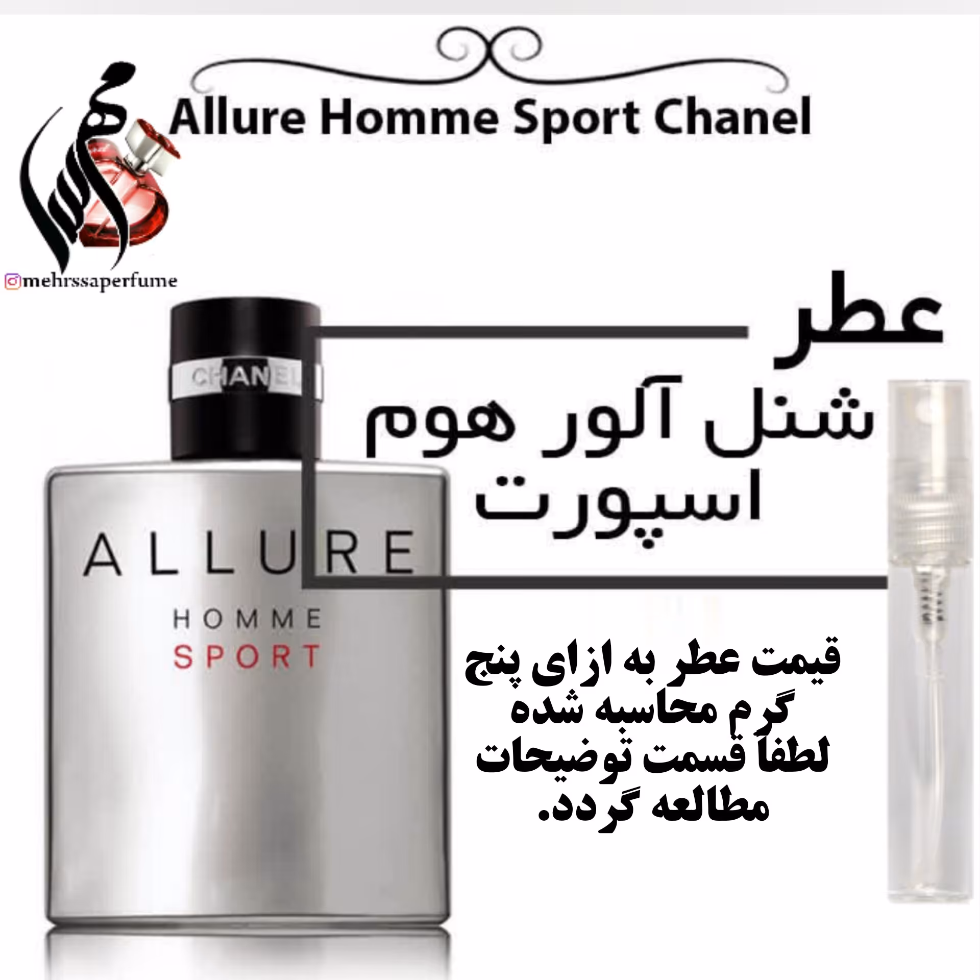 عطر  آلور هوم اسپرت  کیفیت برتر Homme Sport
حجم 5 میل 