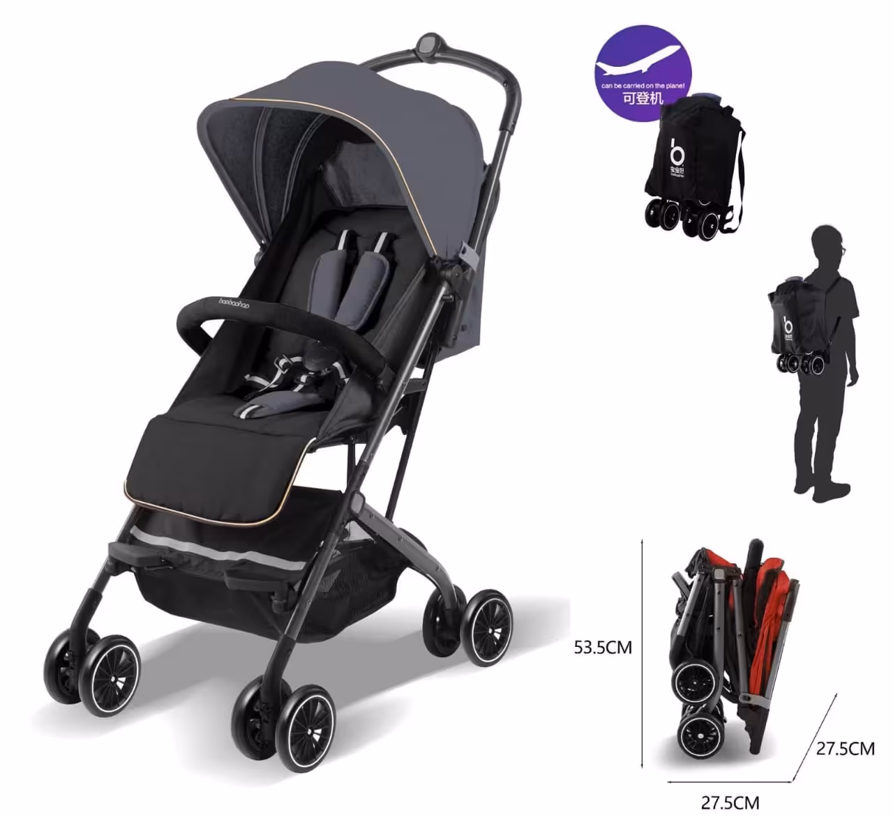 کالسکه تک مارک بائوبائوهائو baobaohao مدل M1