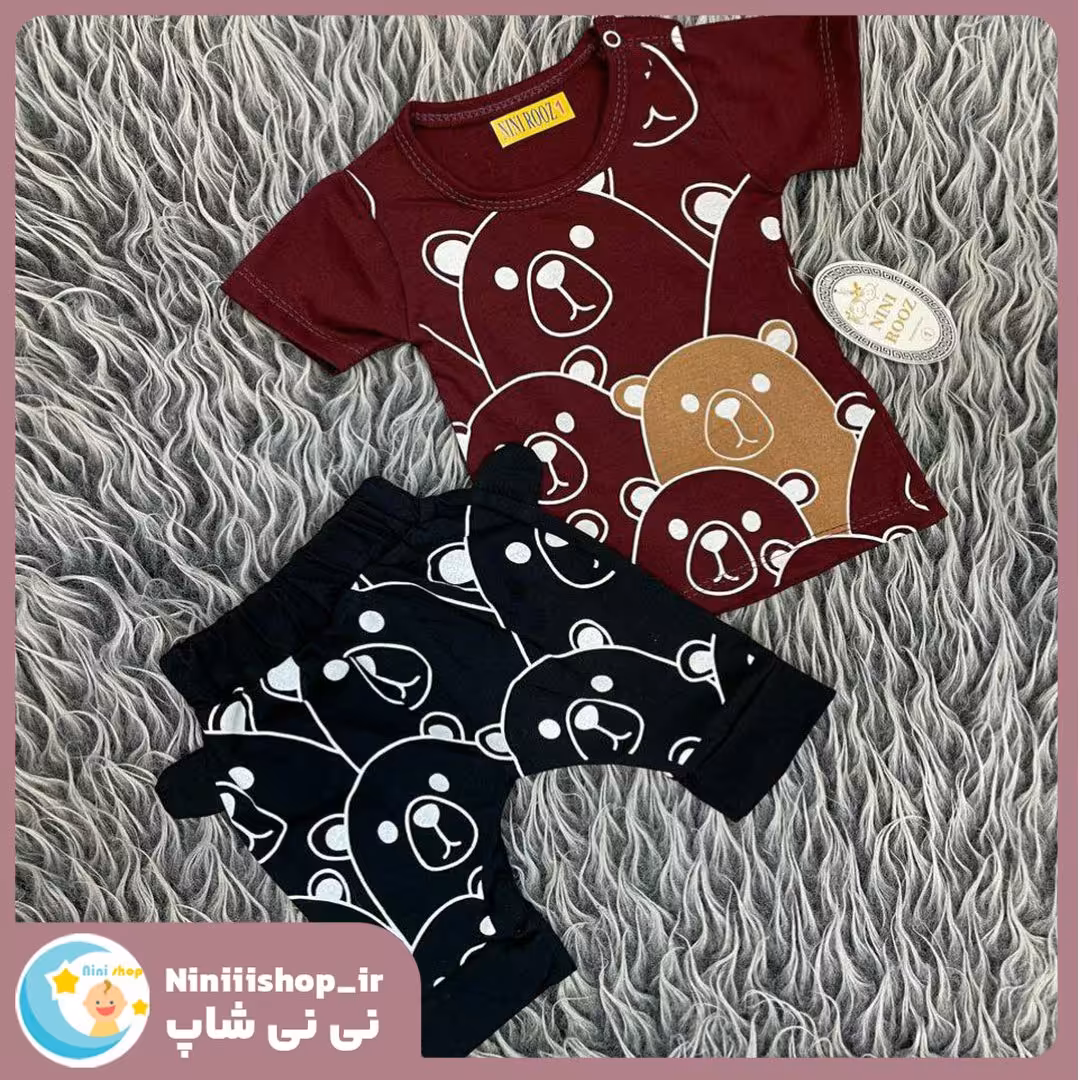 سه تکه نوزادیی