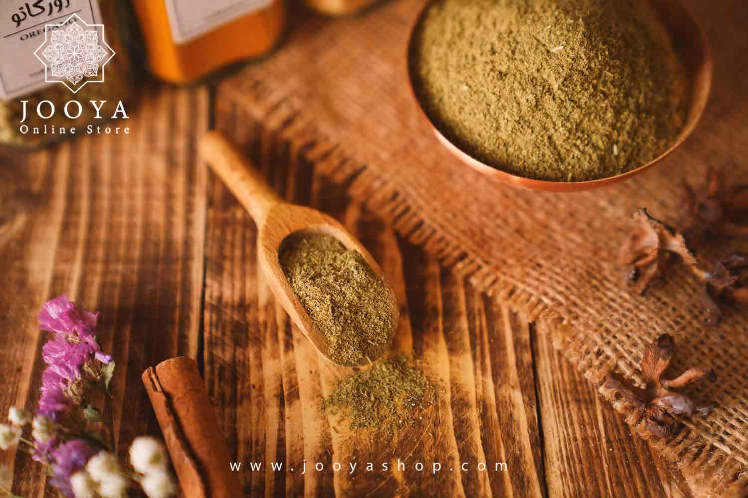 ادویه ماست و خیار