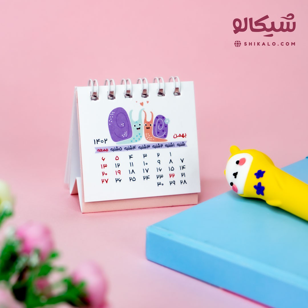 تقویم رومیزی 1402