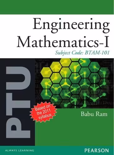 󾕇 دانلود کتاب Engineering Mathematics-I - For Ptu, 2011 - دانلود کتاب های دانشگاهی