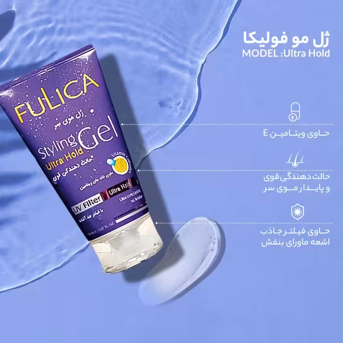 ژل مو فولیکا بنفش  ژل مو فولیکا