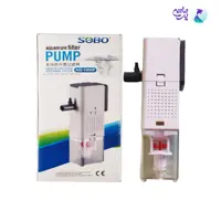 فیلتر داخلی آکواریوم سوبو AQ-1000F