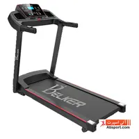 تردمیل خانگی تاشو BelkerS2