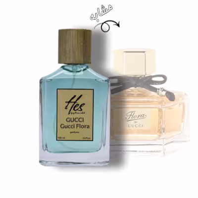 عطر زنانه حس مدل گوچی فلورا - hes - GUCCI - Gucci Flora for women