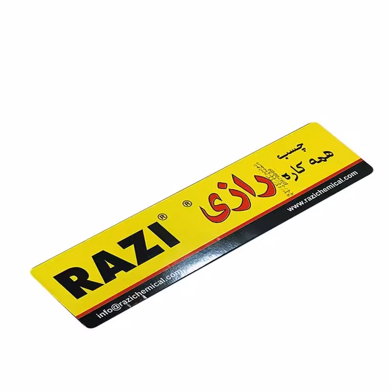 چسب رازی 50 میل