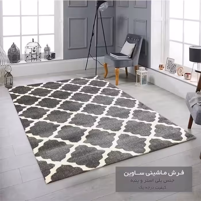 فرش ماشینی -فرش گلیم فرشی فرش طرح مدرن فرش ساوین کد F101