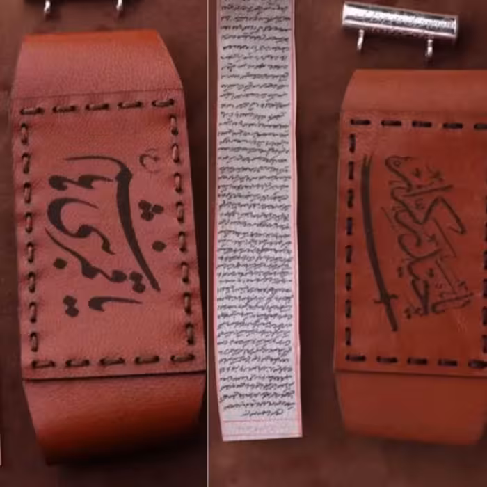 بازوبند چرم  شتری اصل طرح دار اسامی ائمه و اهلبیت(ع) مخصوص حرز امام جواد(ع)