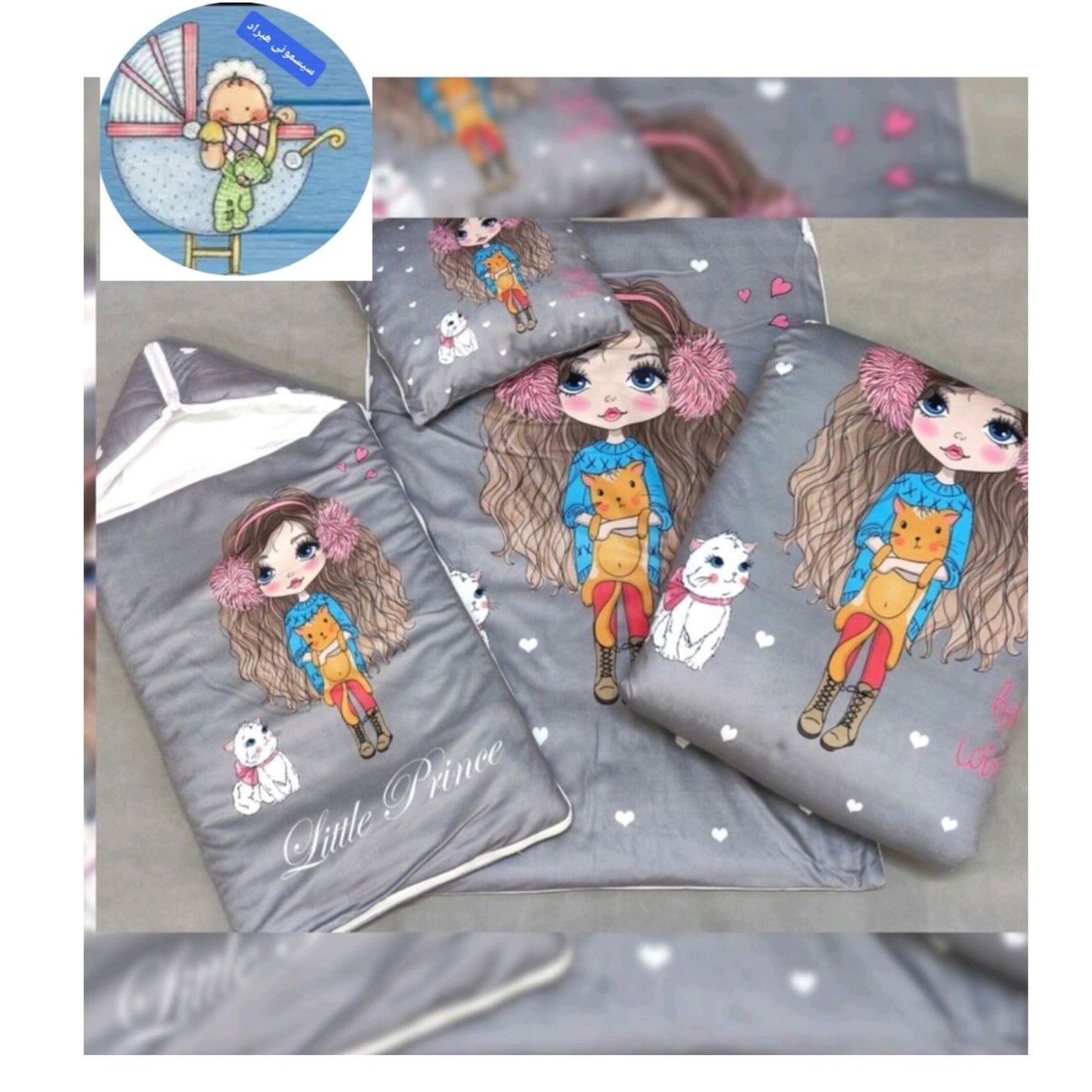 سرویس خواب  نوزاد