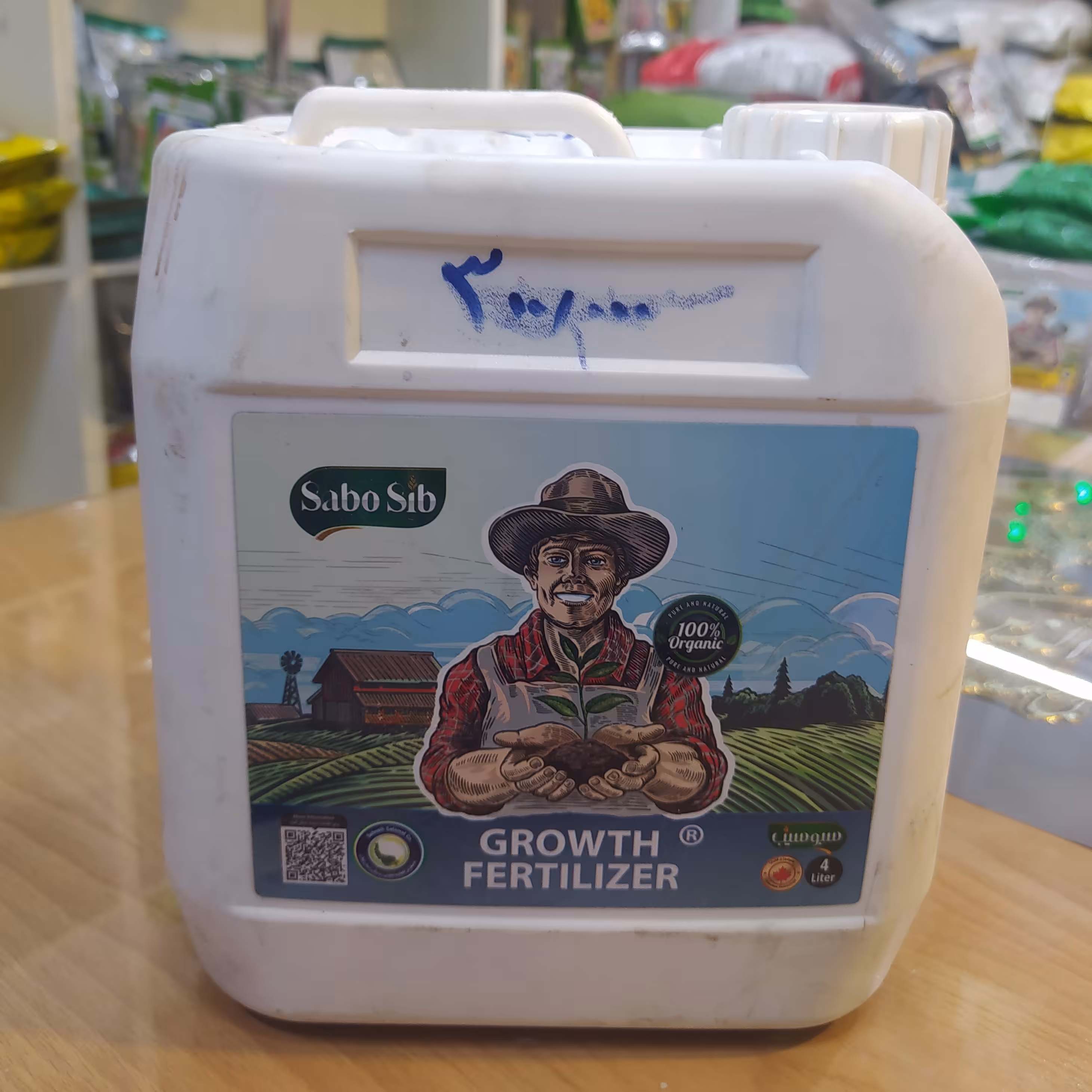 کود  مایع محرک رشد  4 لیتری