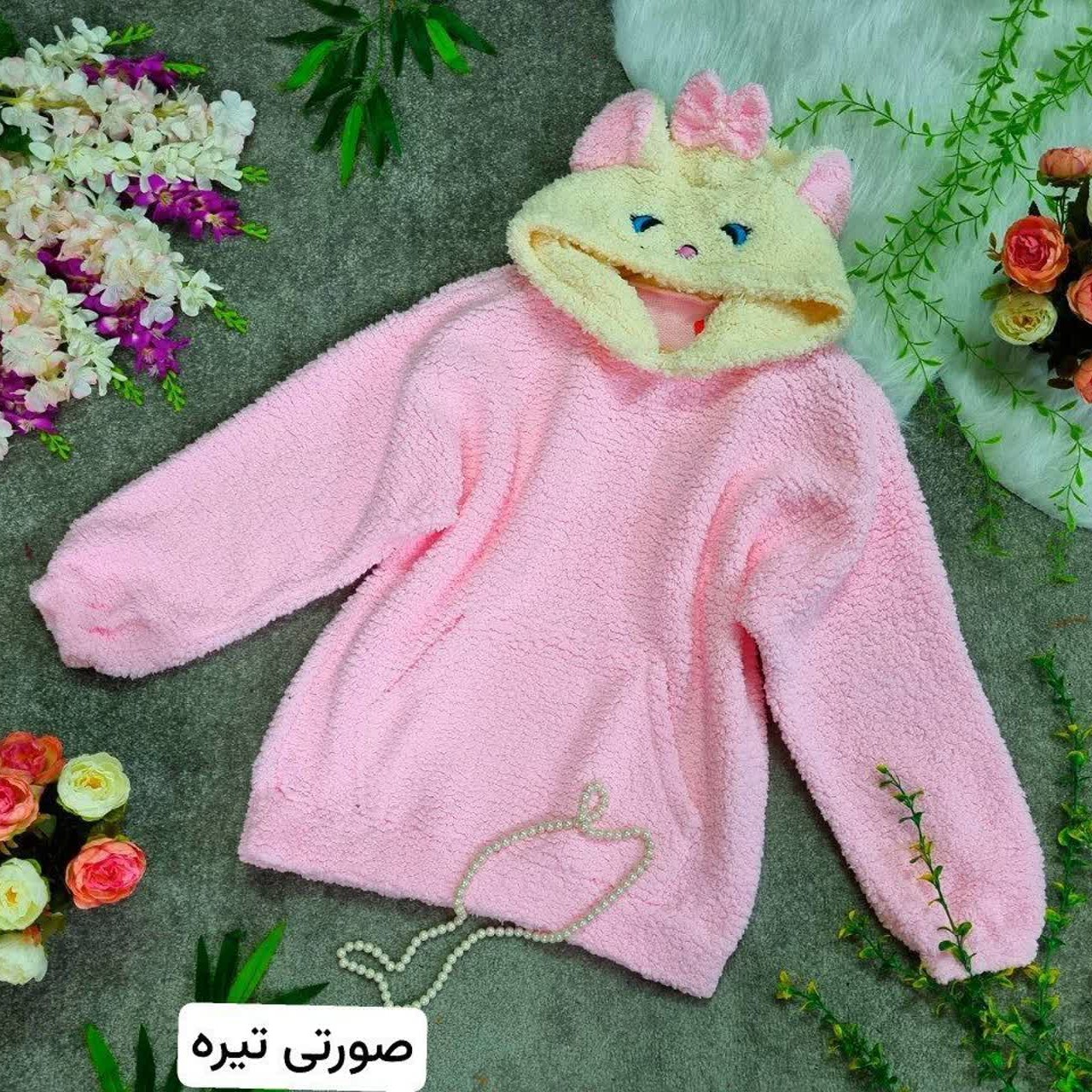 هودی ناناز