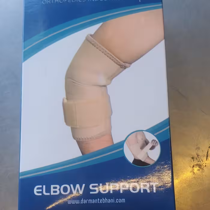 آرنج بند طبی نئوپرن