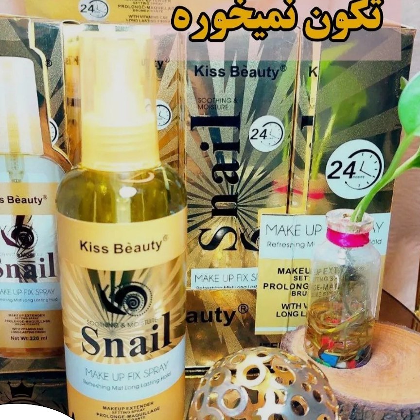 اسپری فیکس