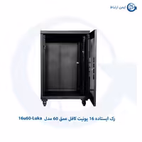 رک ایستاده 16 یونیت کافل عمق 60 مدل 16u60-Luka