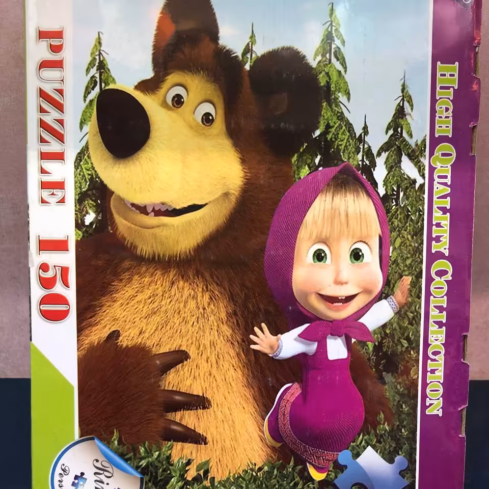 اسباب بازی، بازی فکری، پازل 150 تکه