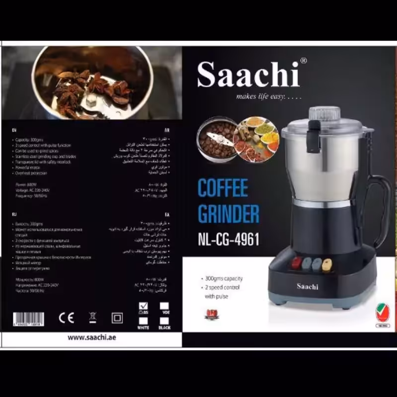 آسیاب مخزن بزرگ ساچی ویژه دی تودی