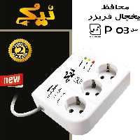 محافظ یخچال و فریزر نیکی یک متر و هشتاد سانتی