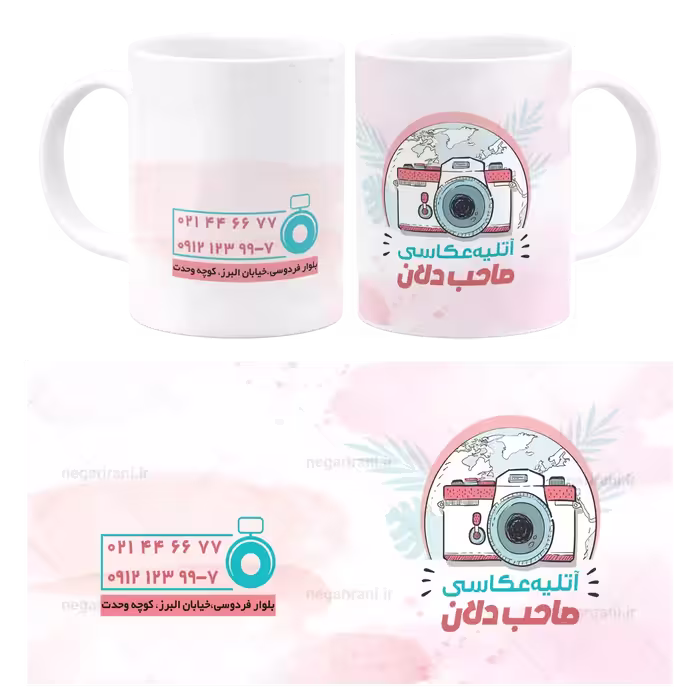 ماگ آتلیه عکاسی  مدل K 1