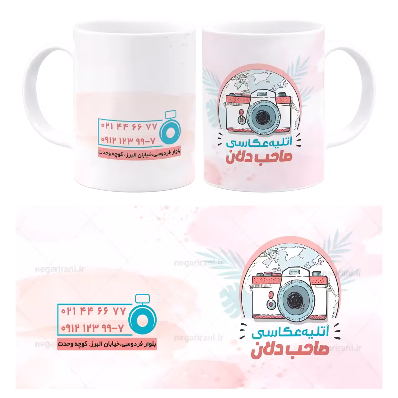 ماگ آتلیه عکاسی  مدل K 1