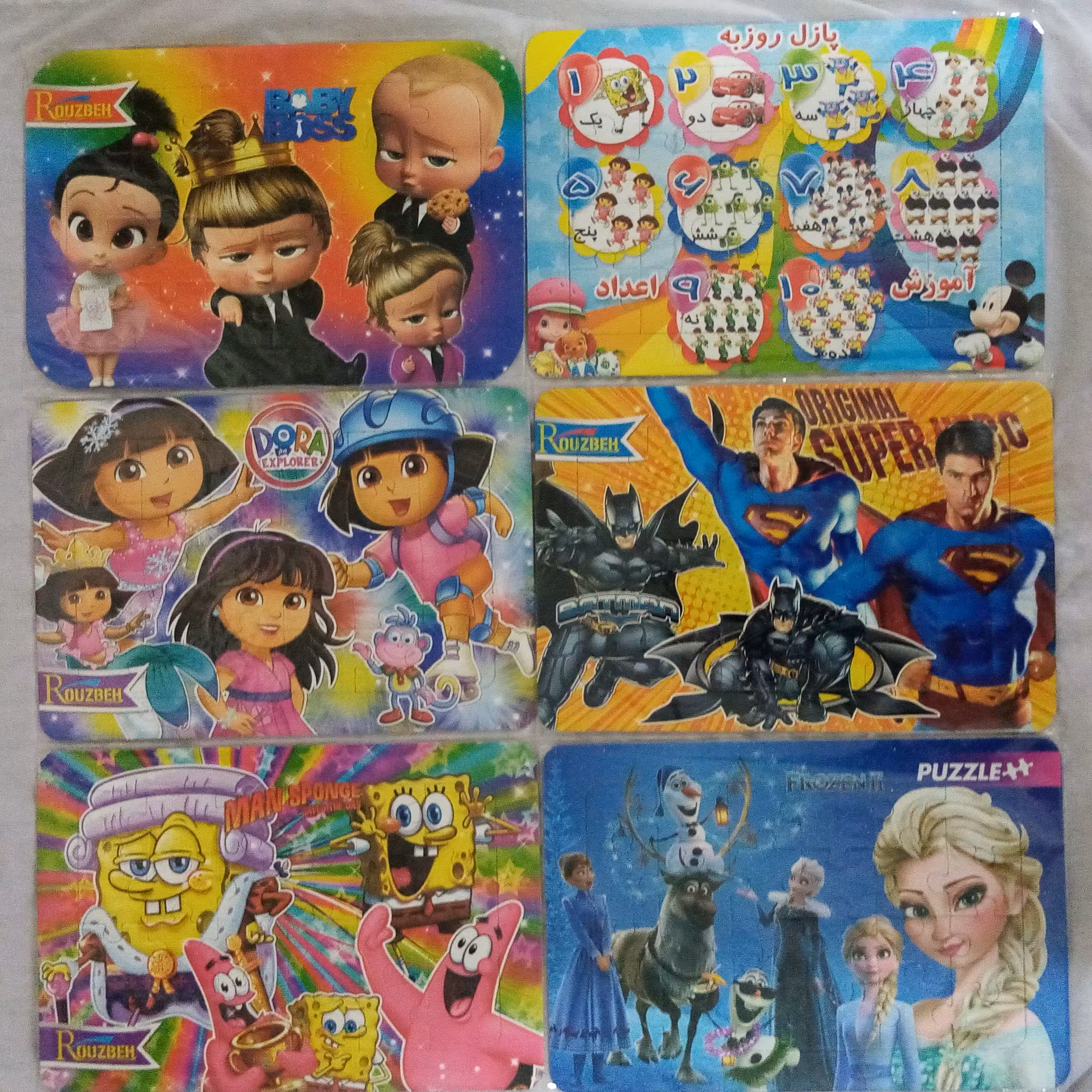 پک 20عددی پازل شخصیت های کارتونی پسرانه و دخترانه باپشت منچ و مارپله-جورچین