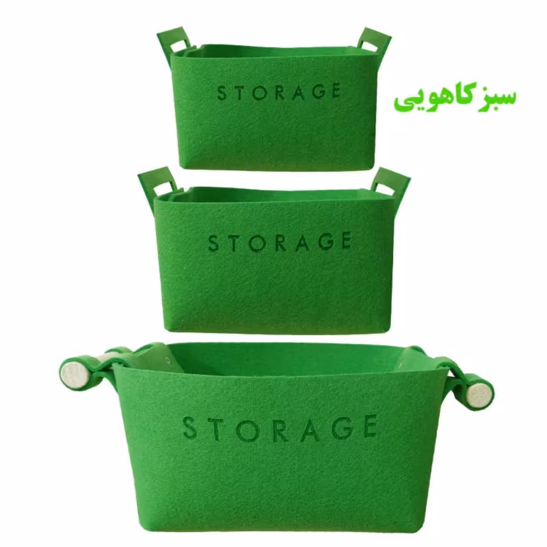   باکس نظم دهنده نمدی مجموعه 3 عددی ( ارگانایزر) رنگ سبز کاهویی در سه سایز متفاوت مناسب برای  وسایل ریز منزل و محل کار