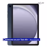 سامسونگ گلکسی تب A9 پلاس