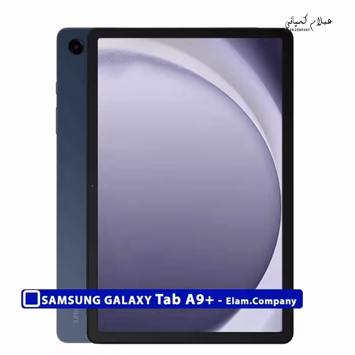 سامسونگ گلکسی تب A9 پلاس