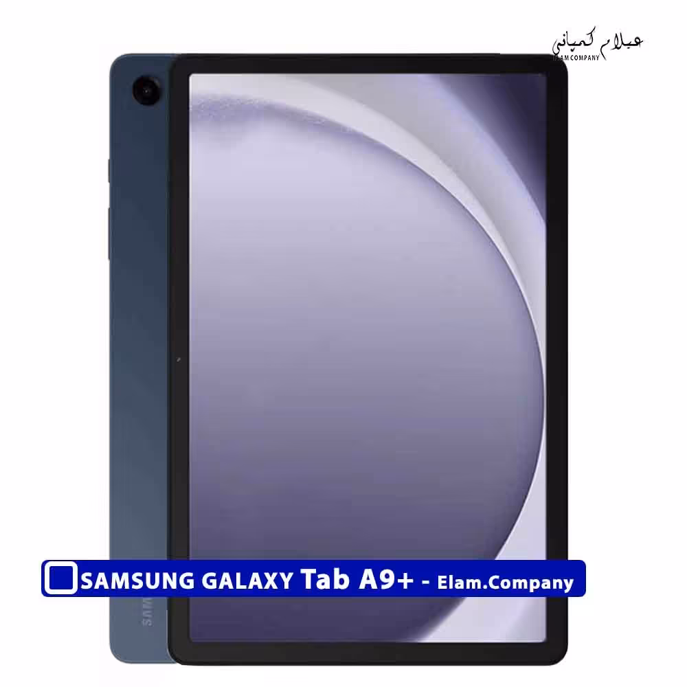 سامسونگ گلکسی تب A9 پلاس