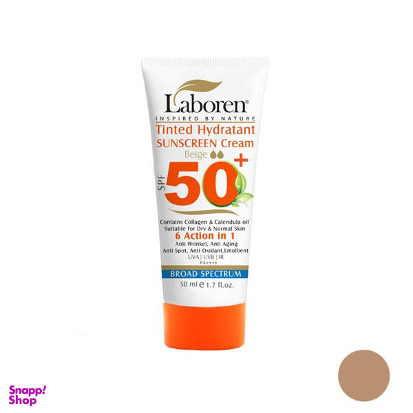 کرم ضد آفتاب لابورن (Laboren) مدل Hydratant کد 01 حجم 50 میلیلیتر