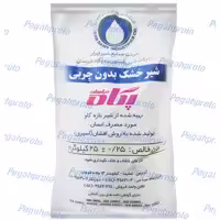 شیر خشک بدون چربی